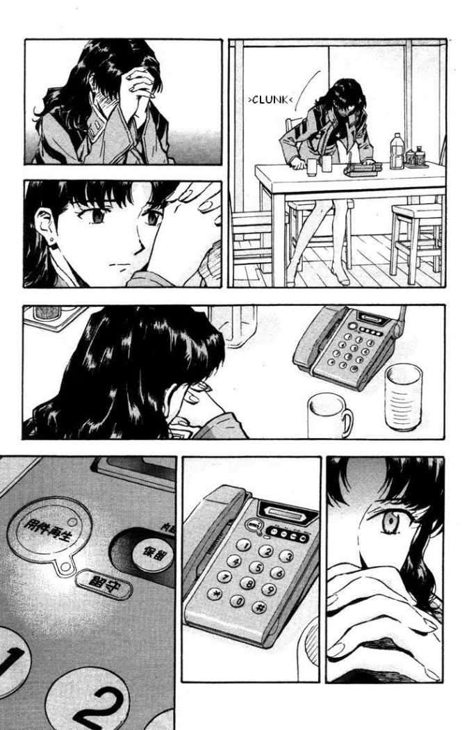 Read Neon Genesis Evangelion ES Manga Online