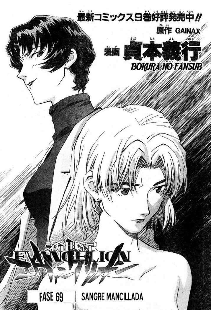 Read Neon Genesis Evangelion ES Manga Online