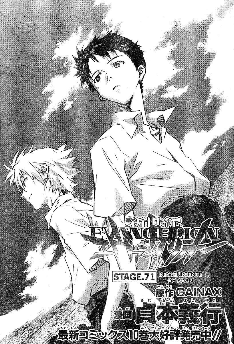 Read Neon Genesis Evangelion ES Manga Online