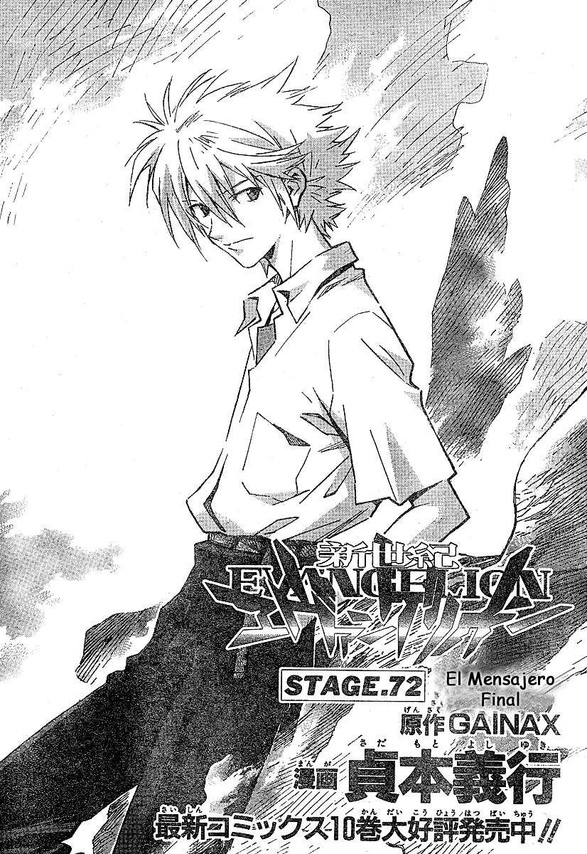 Read Neon Genesis Evangelion ES Manga Online