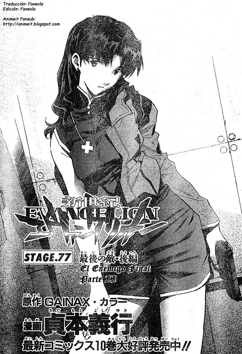 Read Neon Genesis Evangelion ES Manga Online