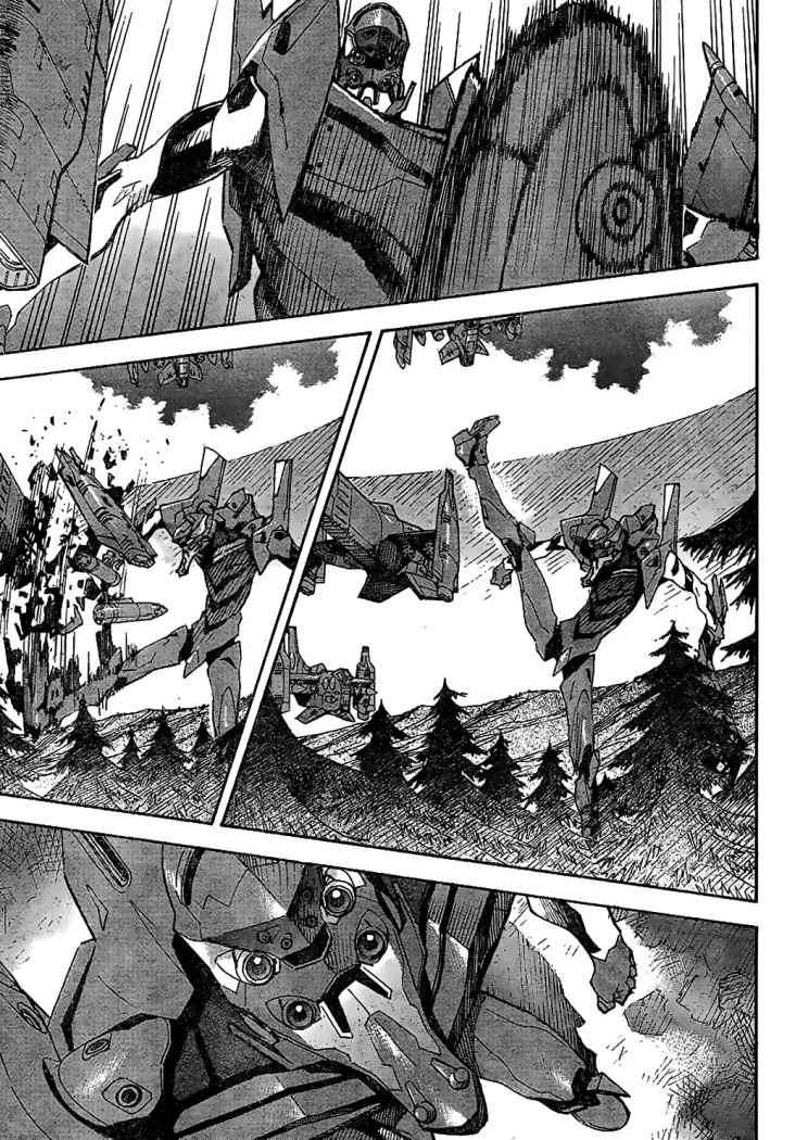 Read Neon Genesis Evangelion ES Manga Online