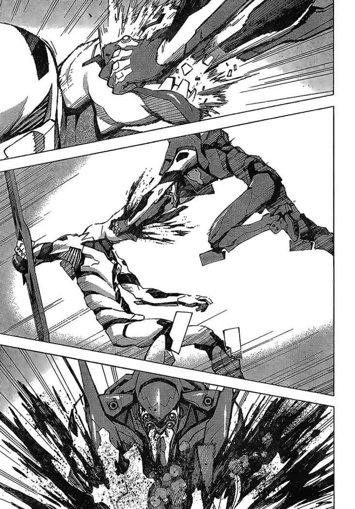 Read Neon Genesis Evangelion ES Manga Online