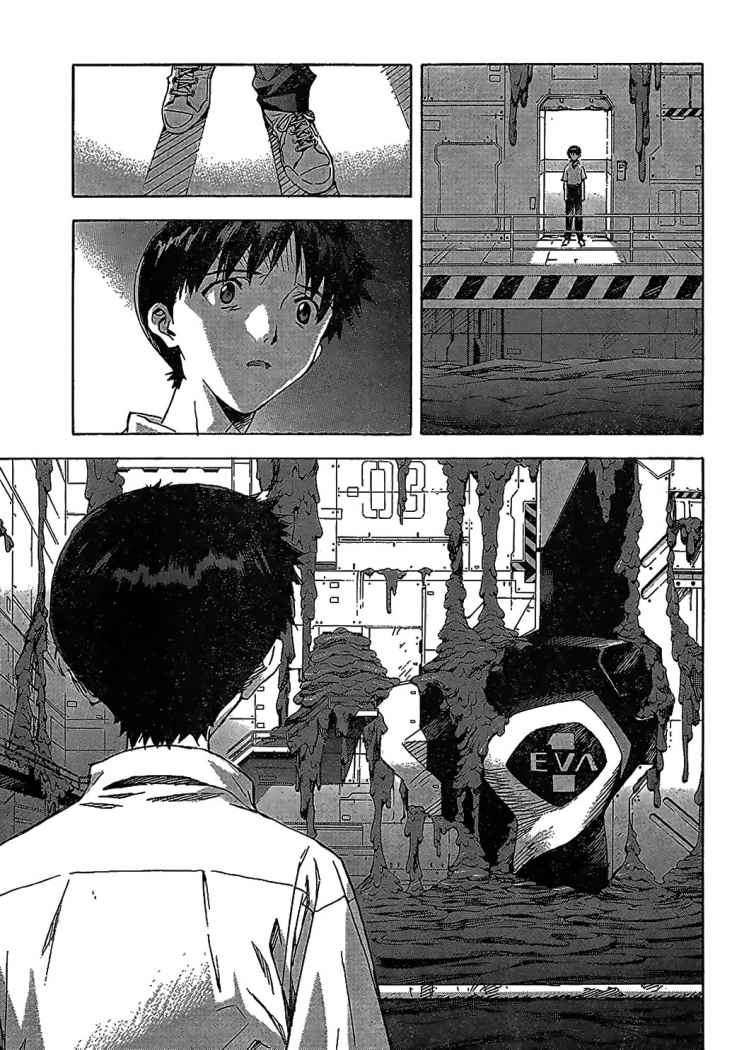 Read Neon Genesis Evangelion ES Manga Online