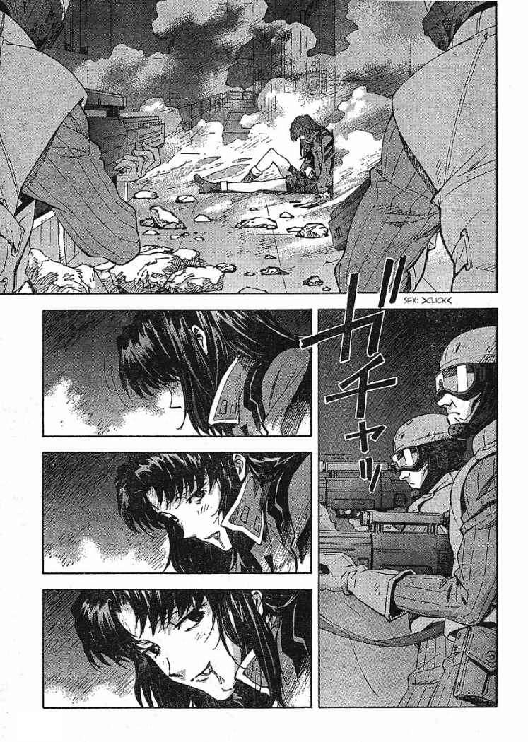 Read Neon Genesis Evangelion ES Manga Online