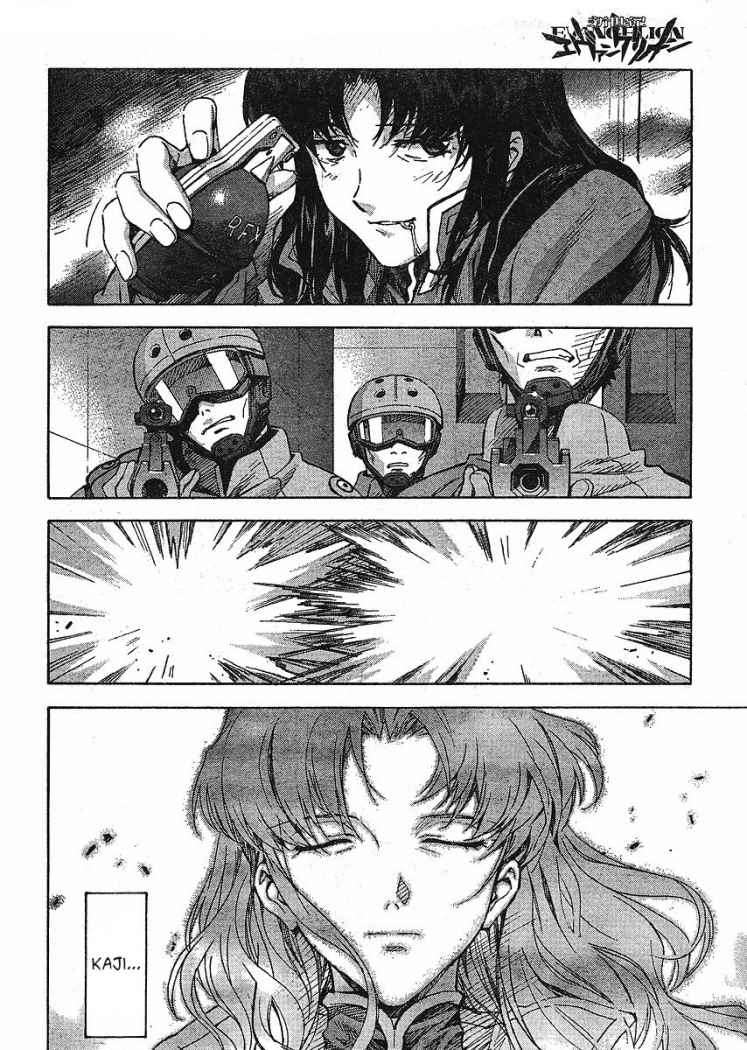 Read Neon Genesis Evangelion ES Manga Online