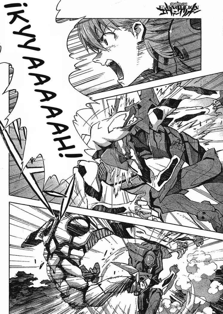 Read Neon Genesis Evangelion ES Manga Online