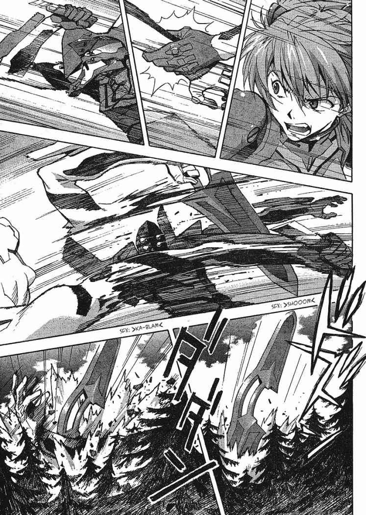 Read Neon Genesis Evangelion ES Manga Online