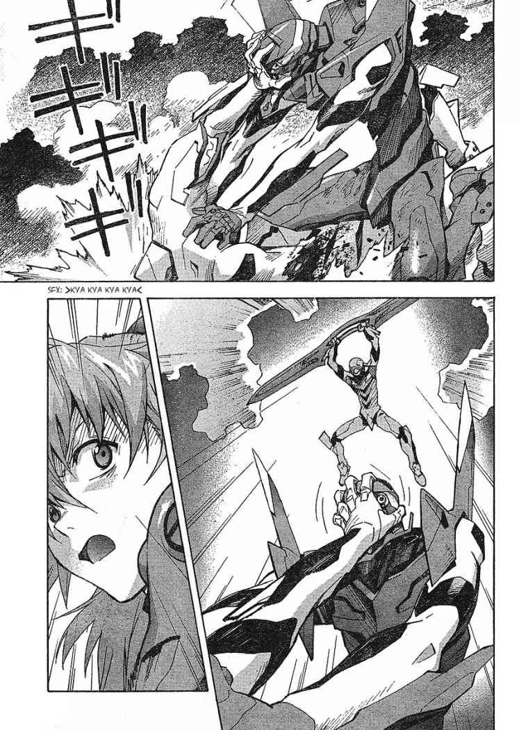 Read Neon Genesis Evangelion ES Manga Online