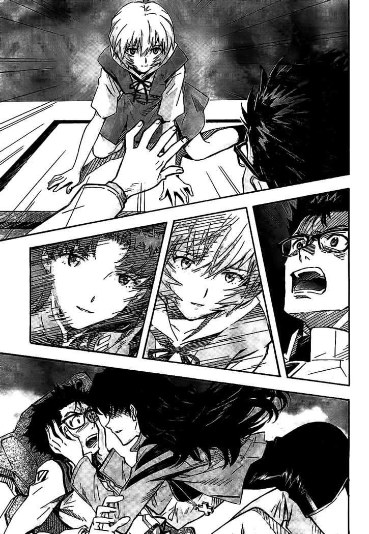 Read Neon Genesis Evangelion ES Manga Online