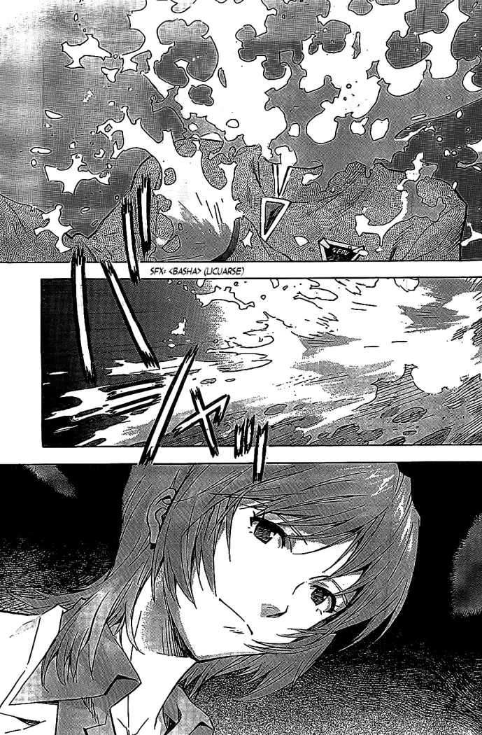 Read Neon Genesis Evangelion ES Manga Online