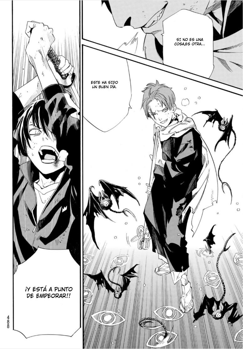 Read Noragami ES Manga Online