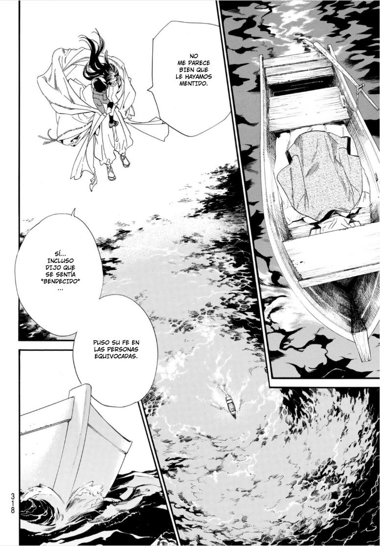Read Noragami ES Manga Online