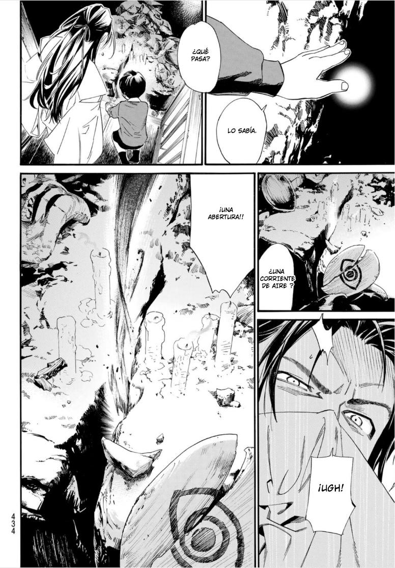 Read Noragami ES Manga Online
