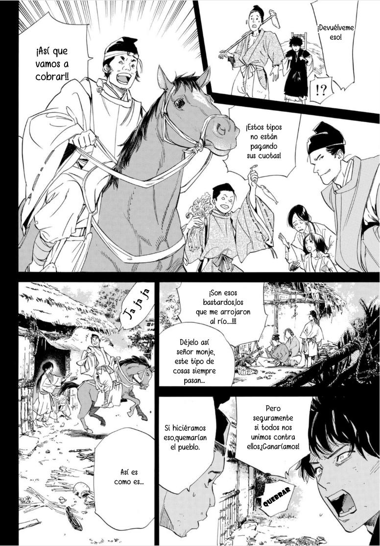 Read Noragami ES Manga Online