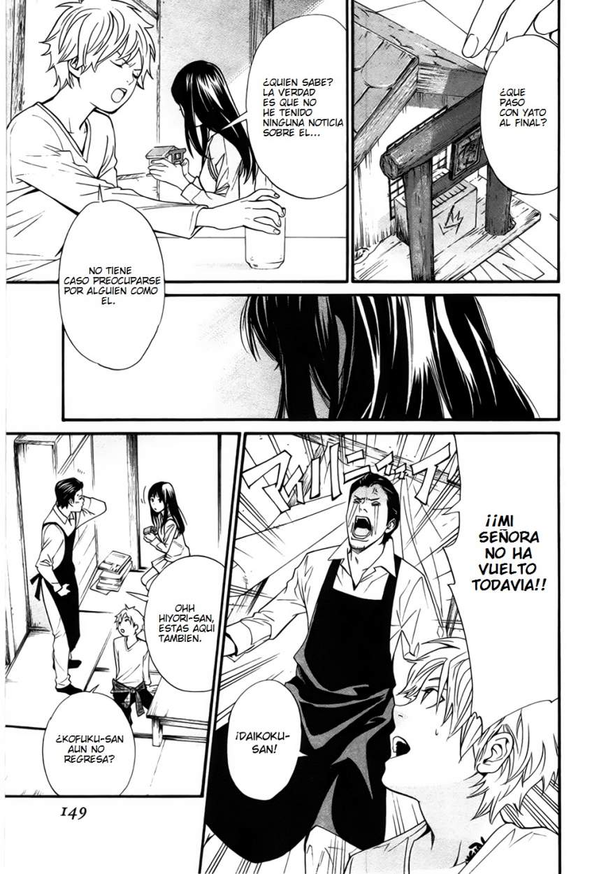Read Noragami ES Manga Online