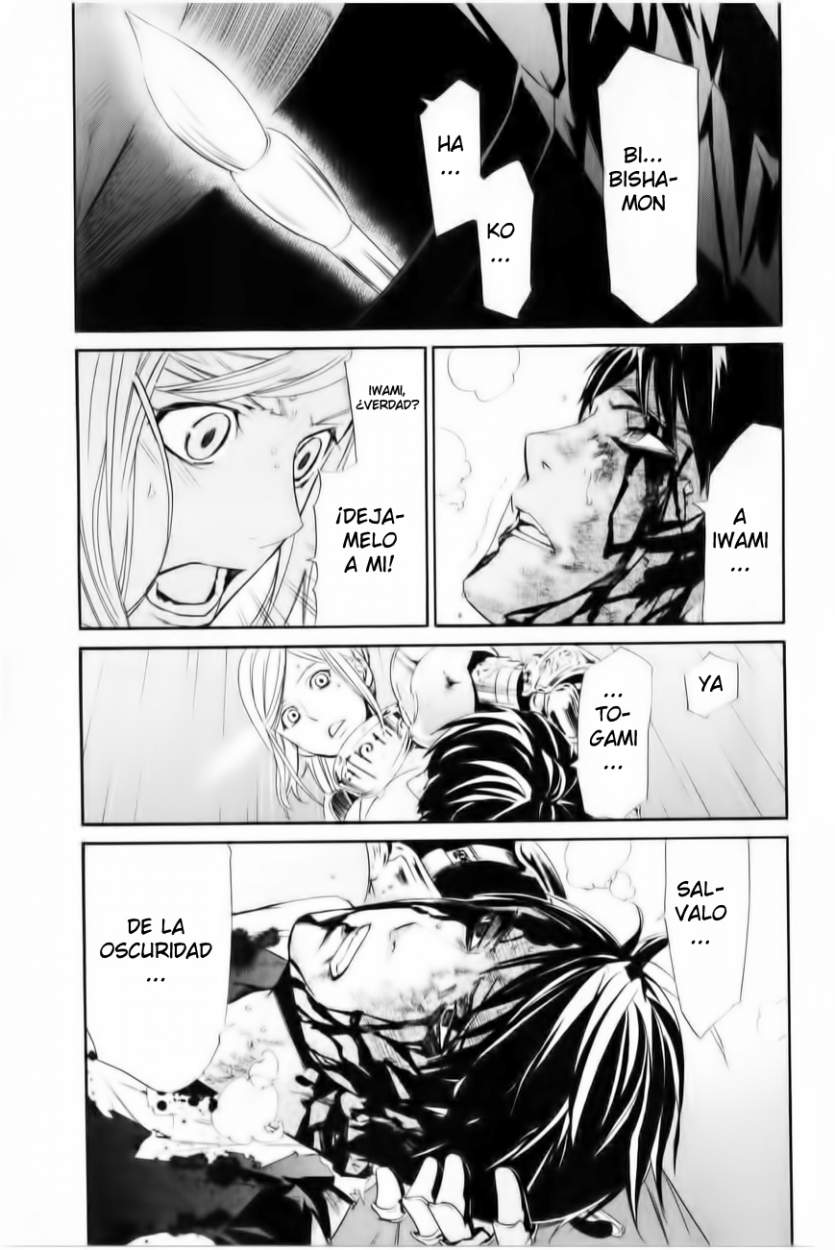 Read Noragami ES Manga Online
