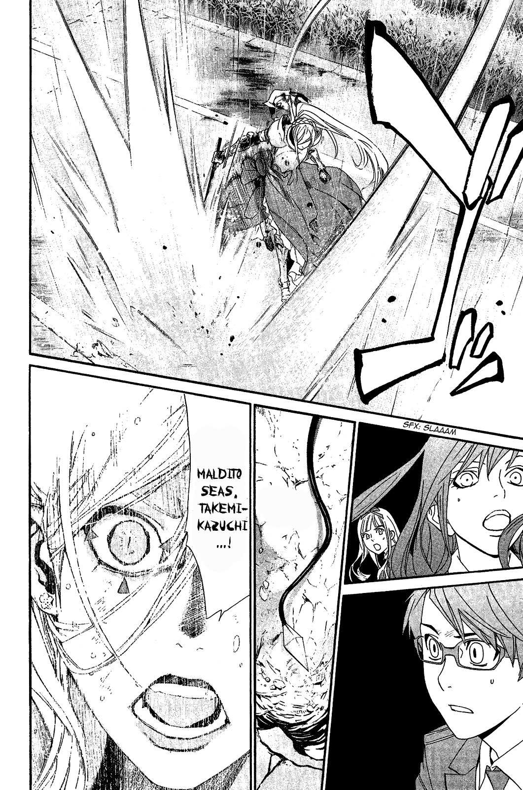 Read Noragami ES Manga Online