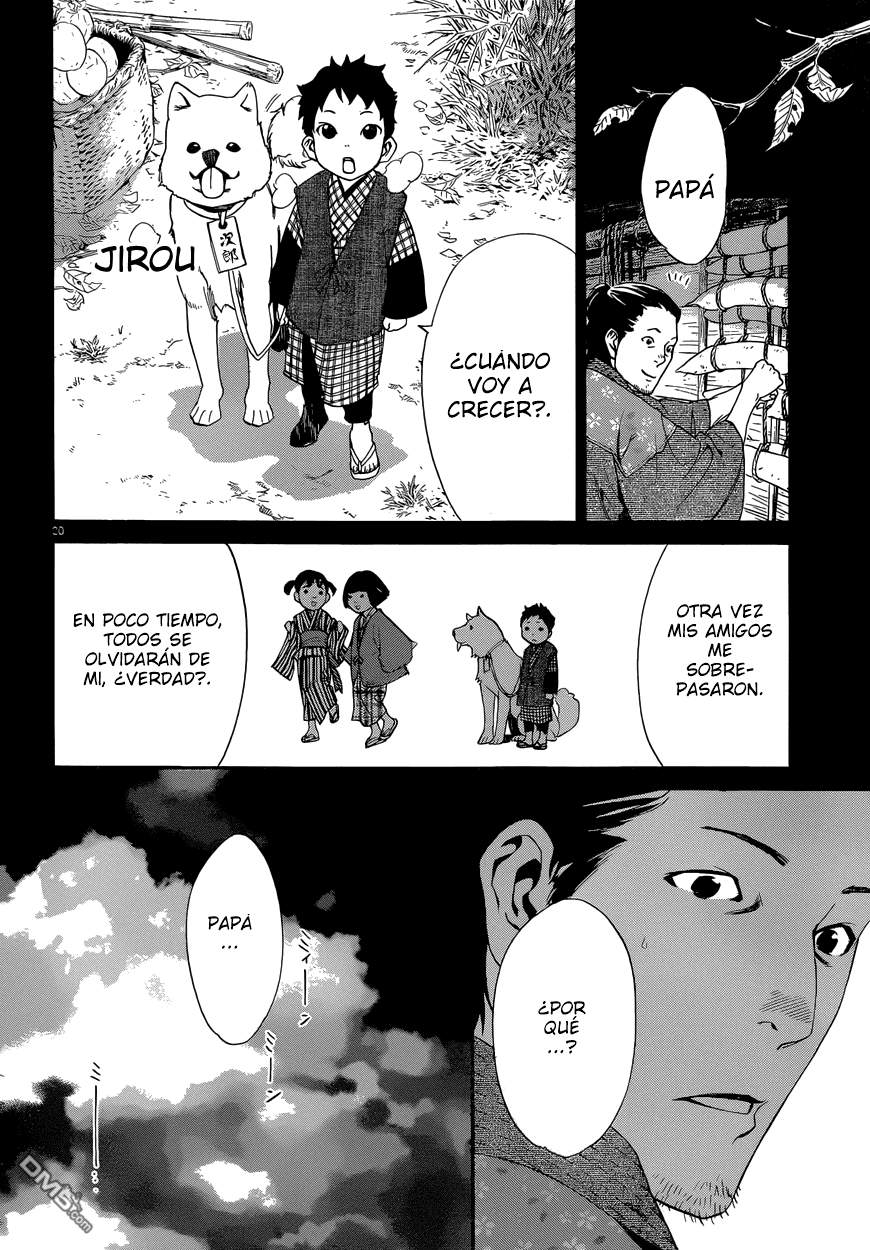 Read Noragami ES Manga Online