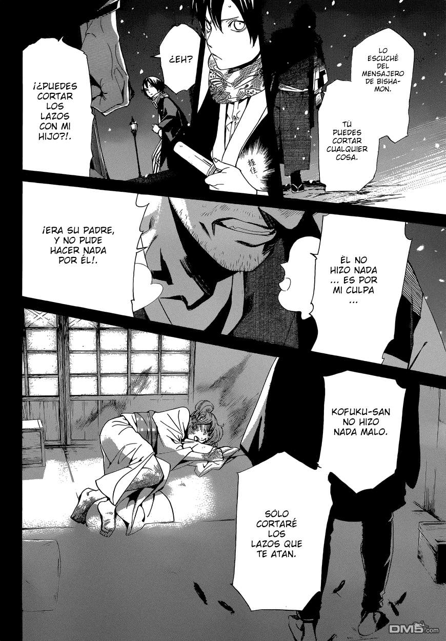 Read Noragami ES Manga Online
