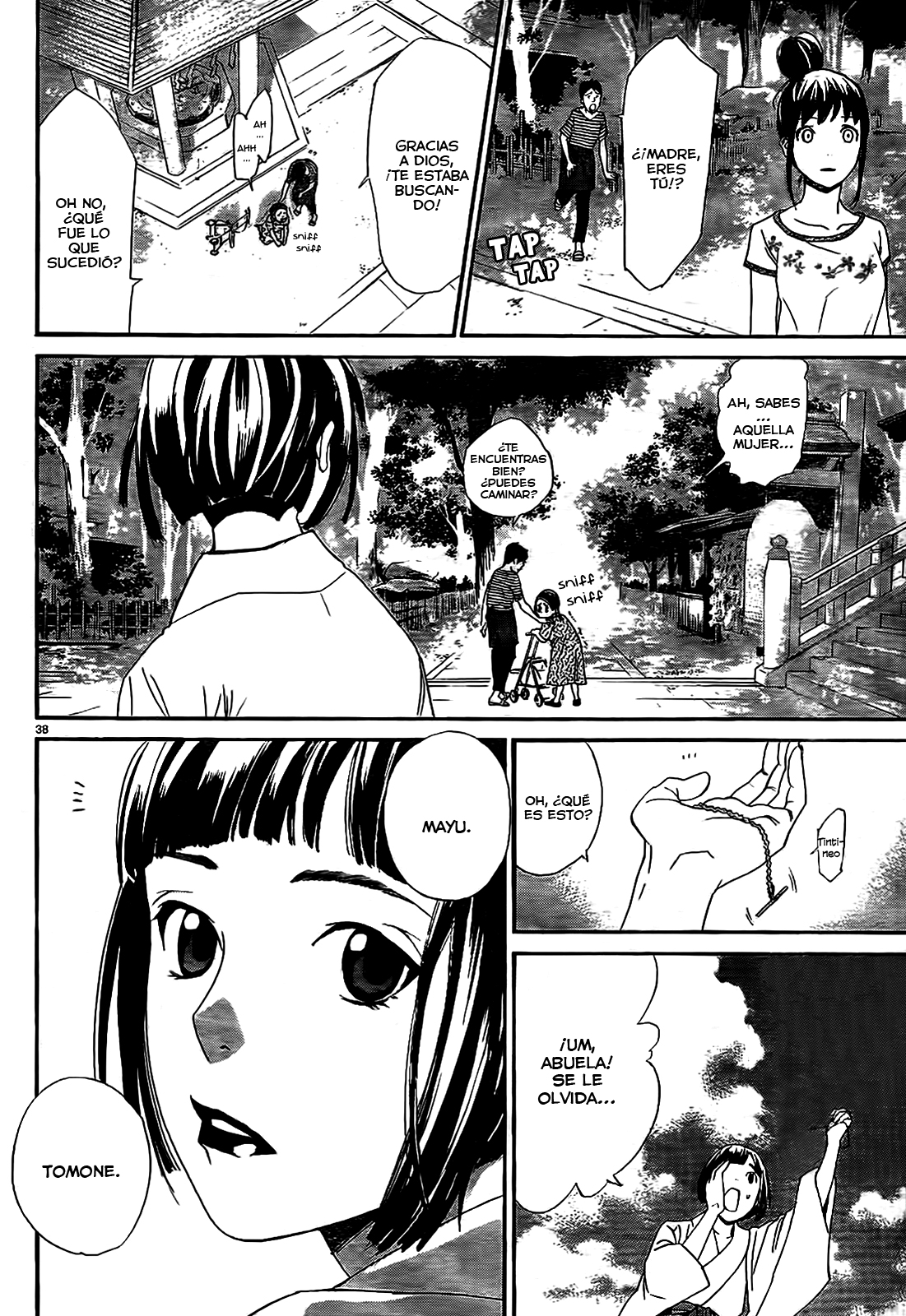 Read Noragami ES Manga Online