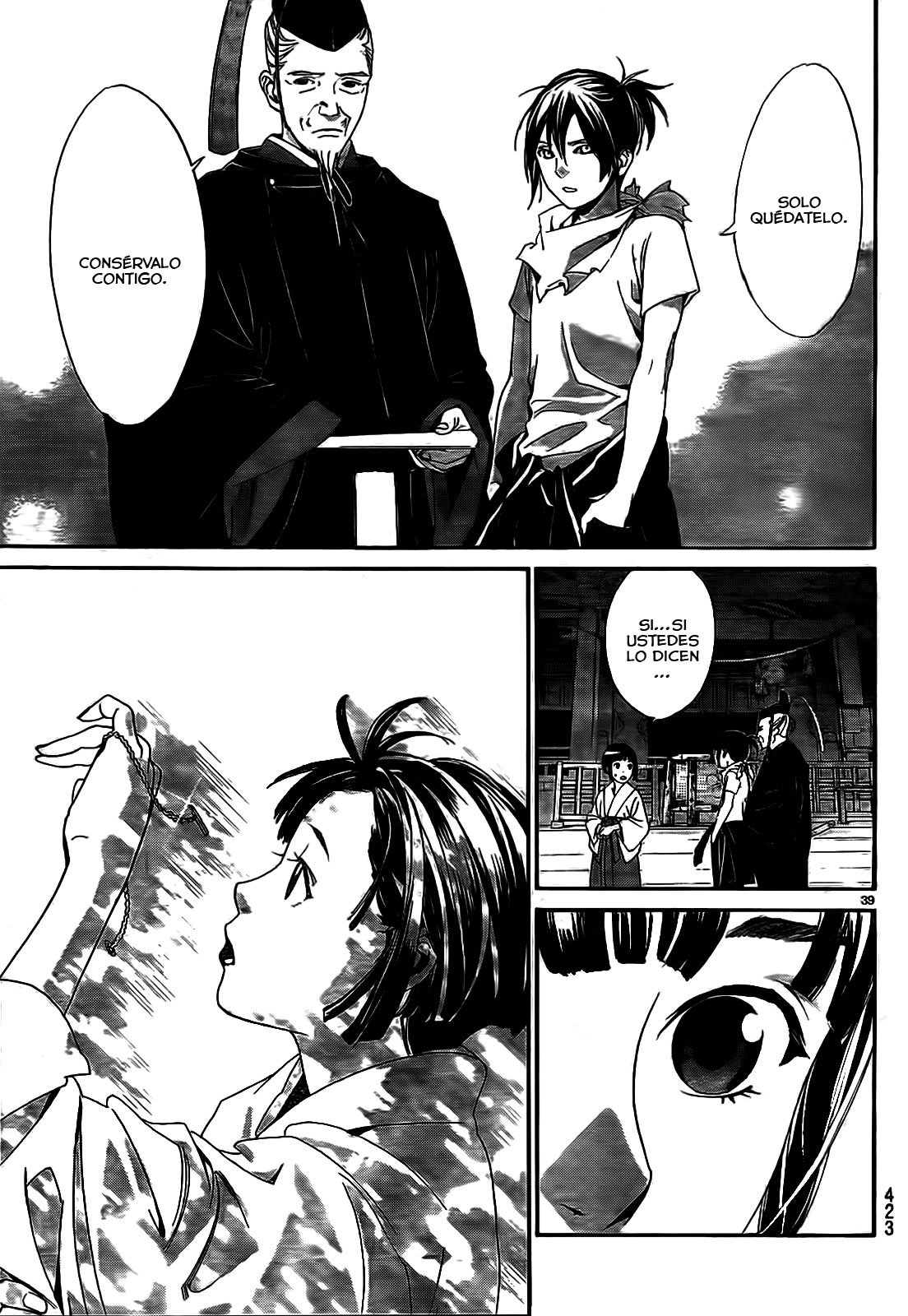 Read Noragami ES Manga Online
