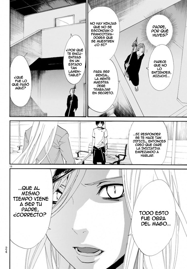 Read Noragami ES Manga Online