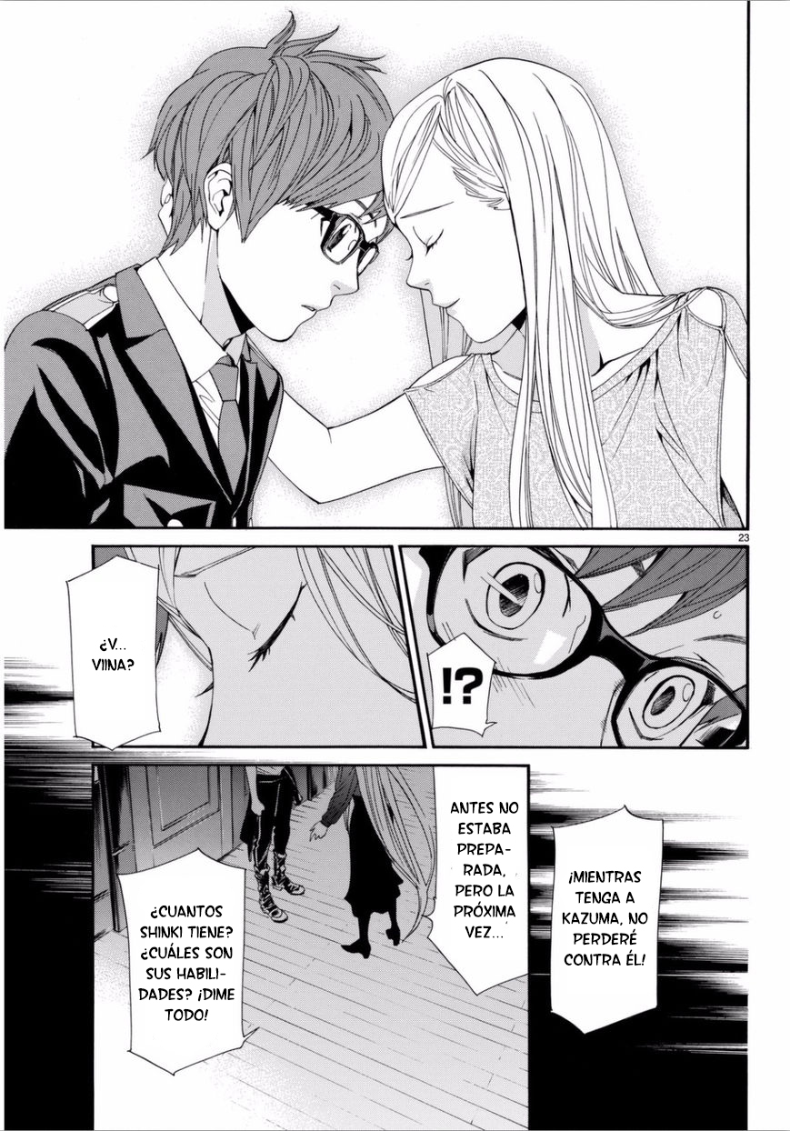 Read Noragami ES Manga Online