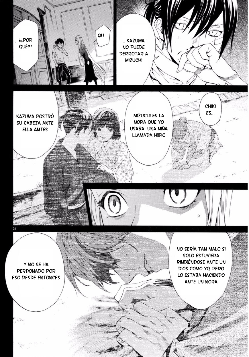 Read Noragami ES Manga Online