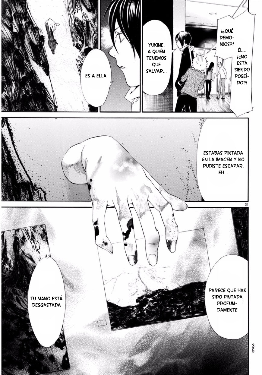 Read Noragami ES Manga Online