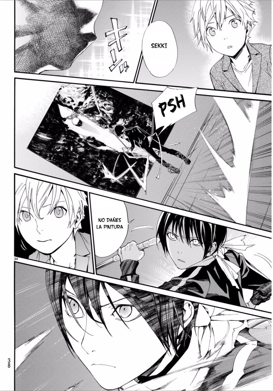 Read Noragami ES Manga Online