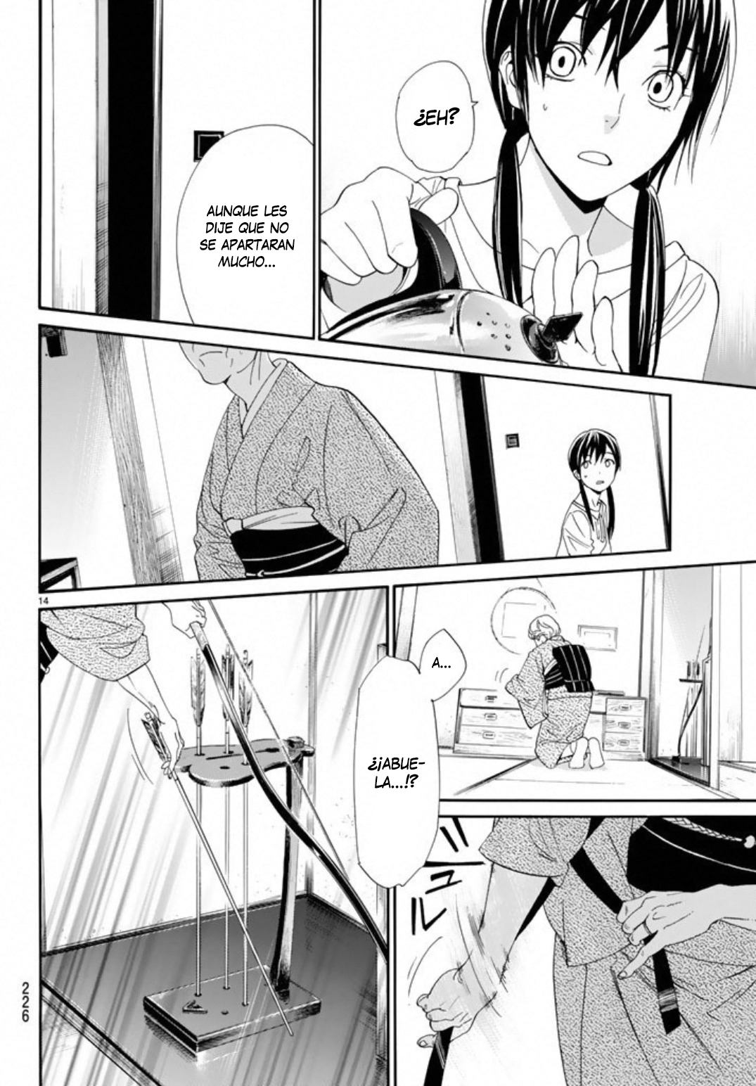 Read Noragami ES Manga Online