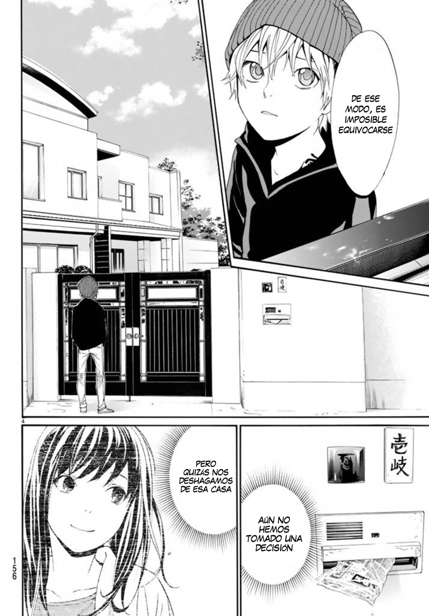 Read Noragami ES Manga Online