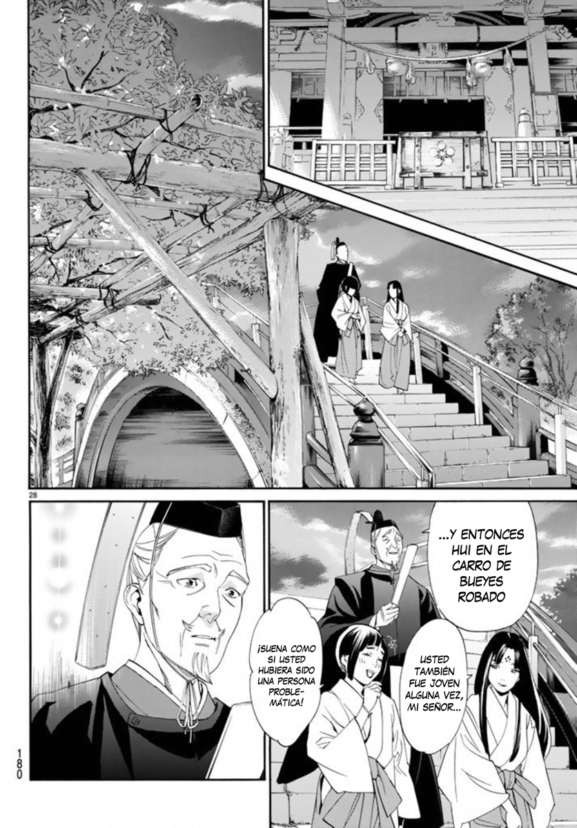 Read Noragami ES Manga Online