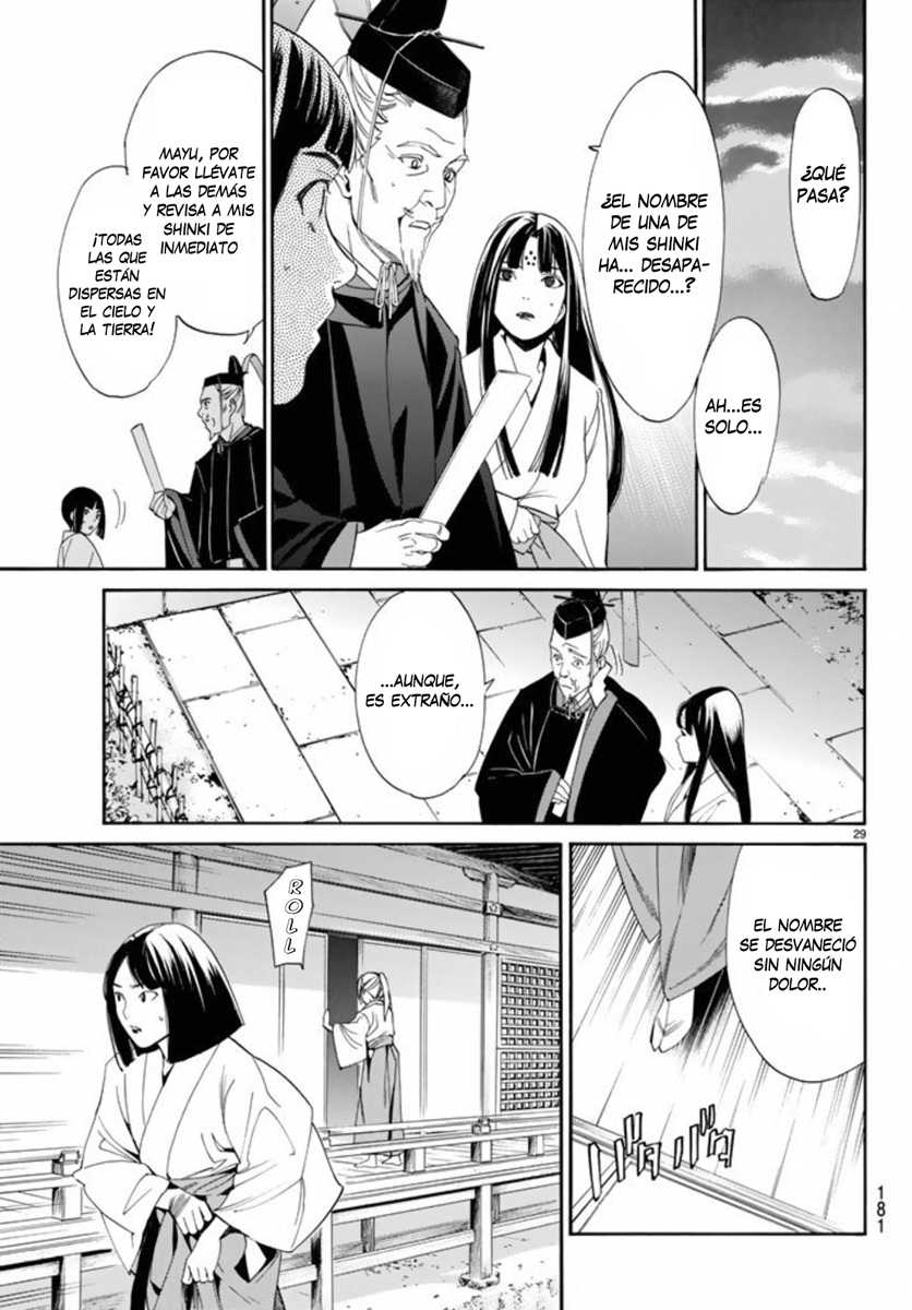Read Noragami ES Manga Online