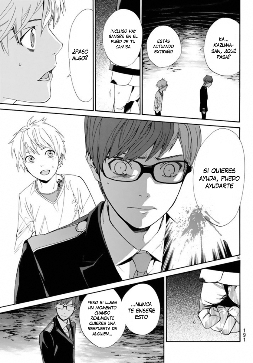 Read Noragami ES Manga Online
