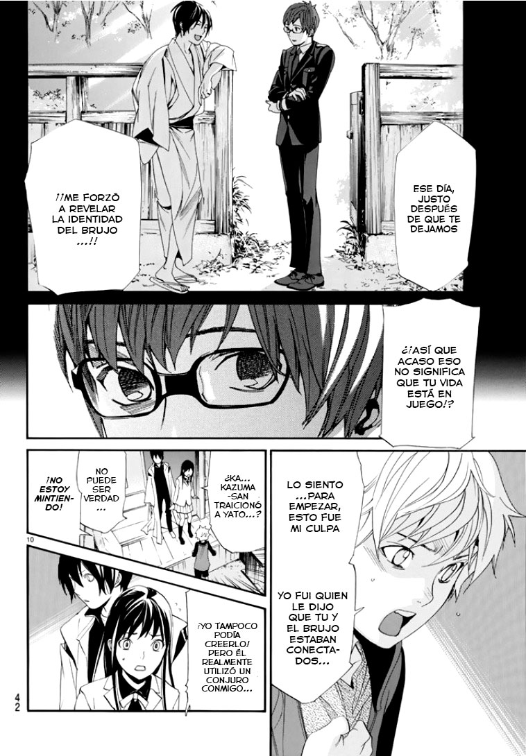 Read Noragami ES Manga Online