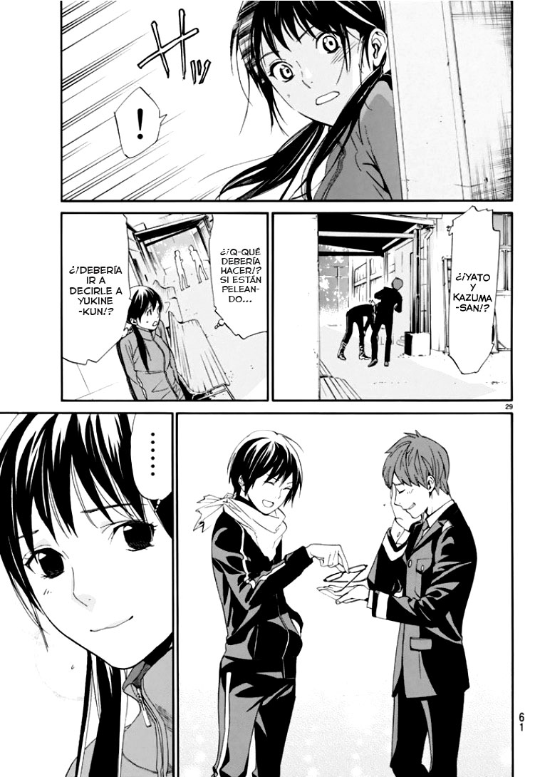 Read Noragami ES Manga Online