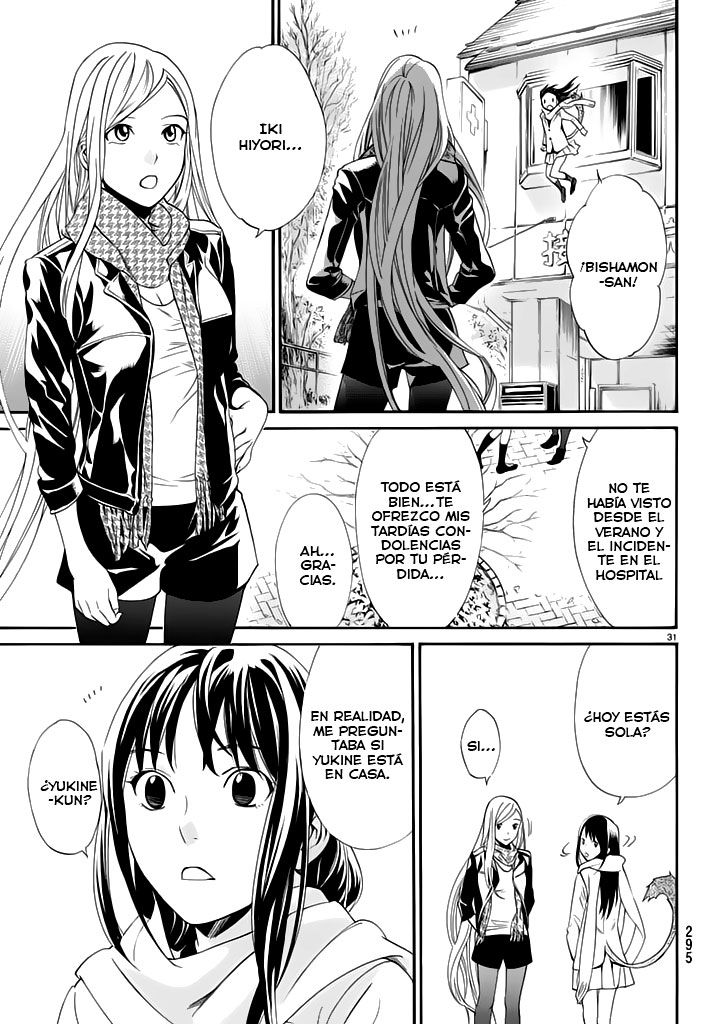 Read Noragami ES Manga Online