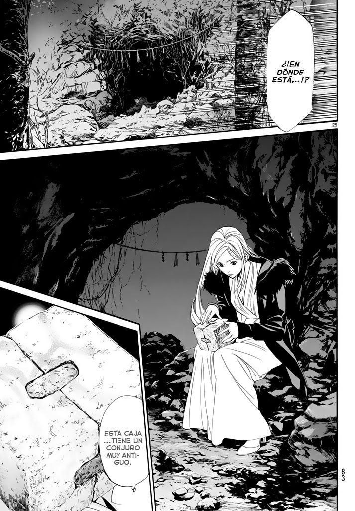 Read Noragami ES Manga Online