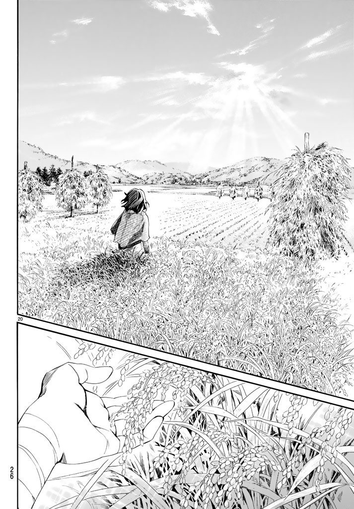 Read Noragami ES Manga Online
