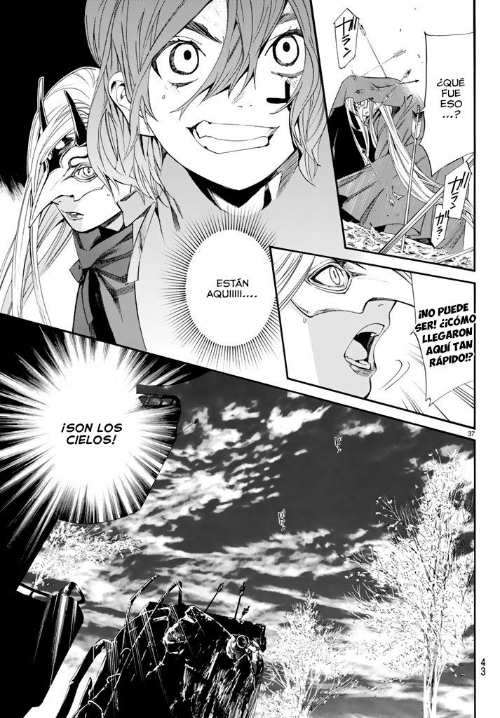 Read Noragami ES Manga Online