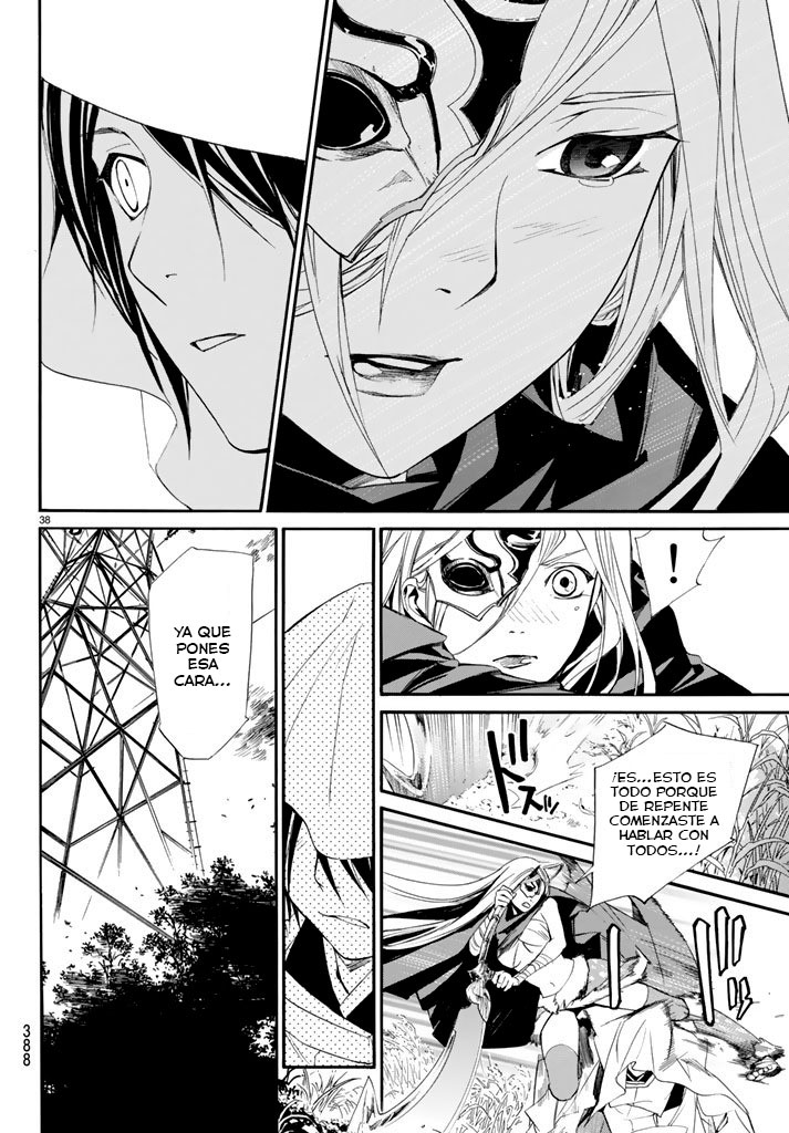 Read Noragami ES Manga Online