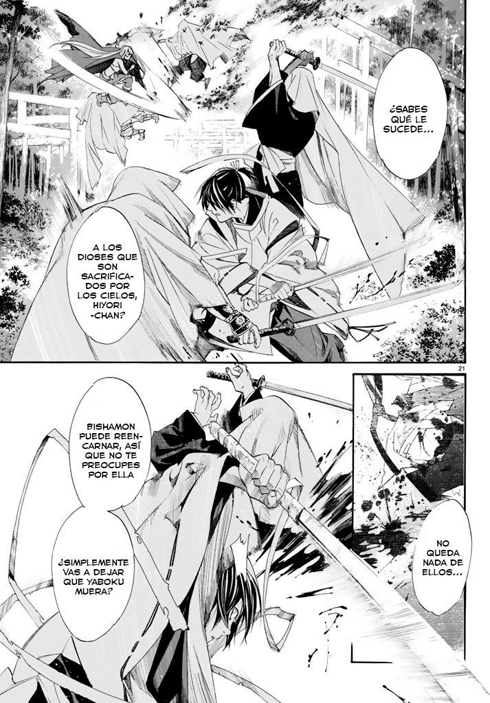 Read Noragami ES Manga Online