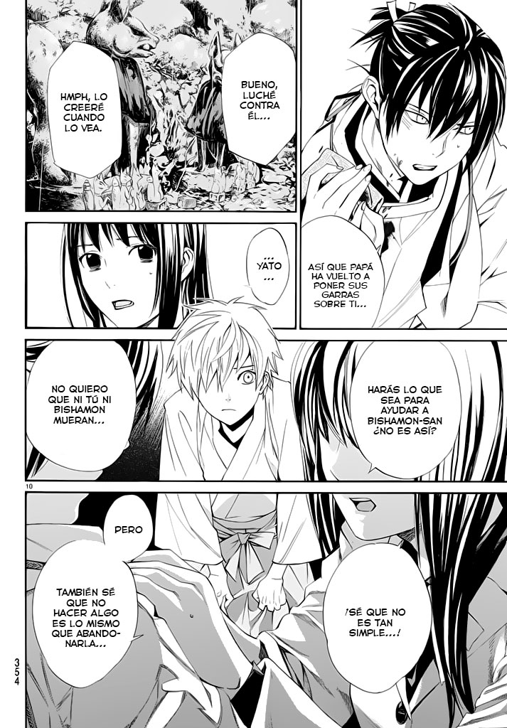 Read Noragami ES Manga Online