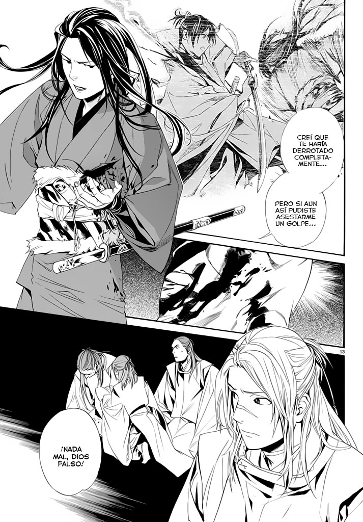 Read Noragami ES Manga Online