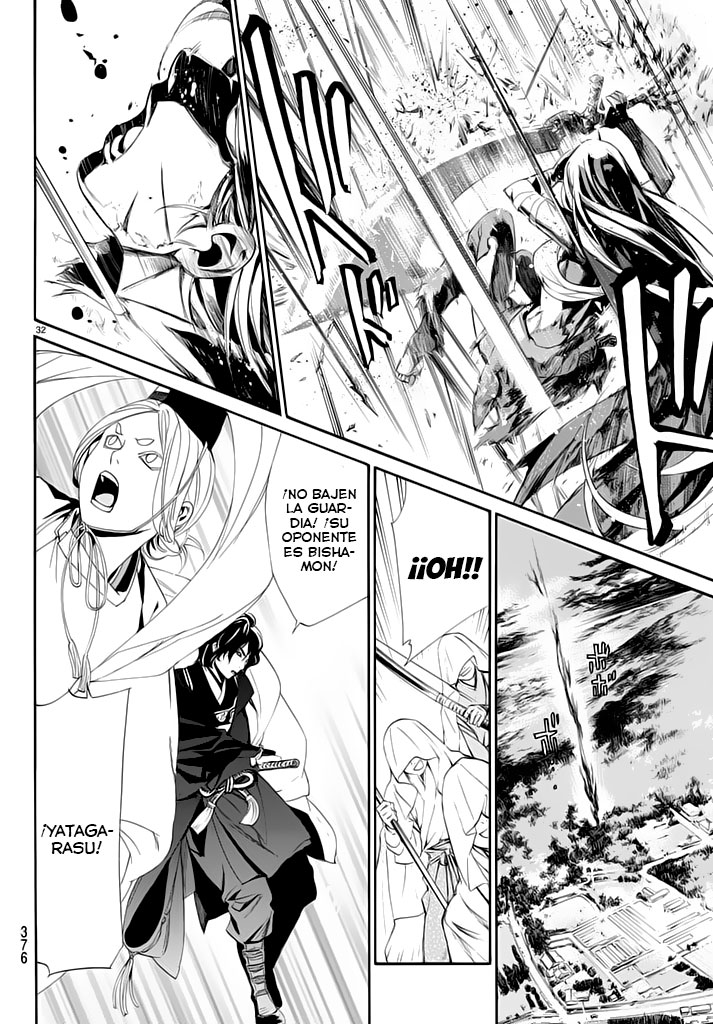 Read Noragami ES Manga Online