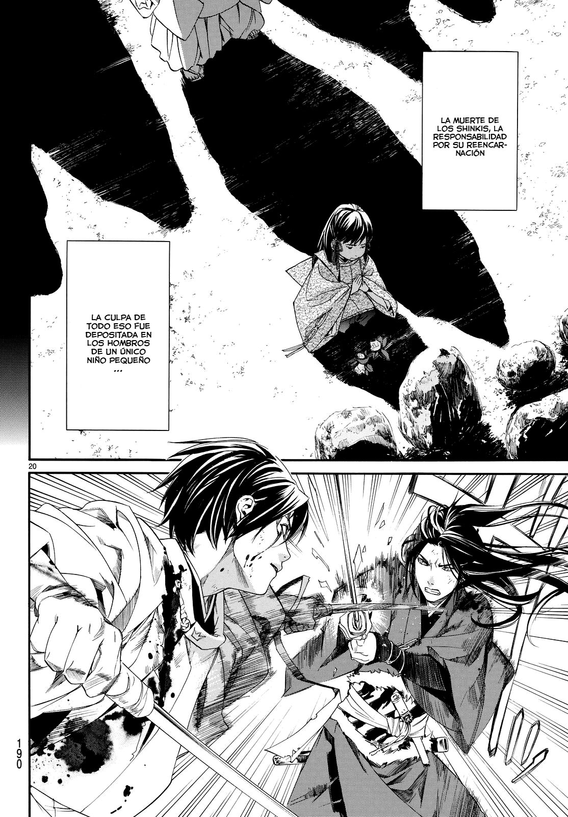Read Noragami ES Manga Online