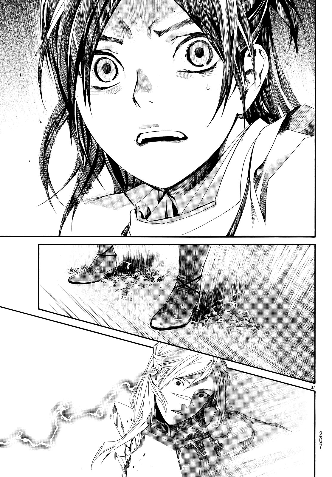 Read Noragami ES Manga Online