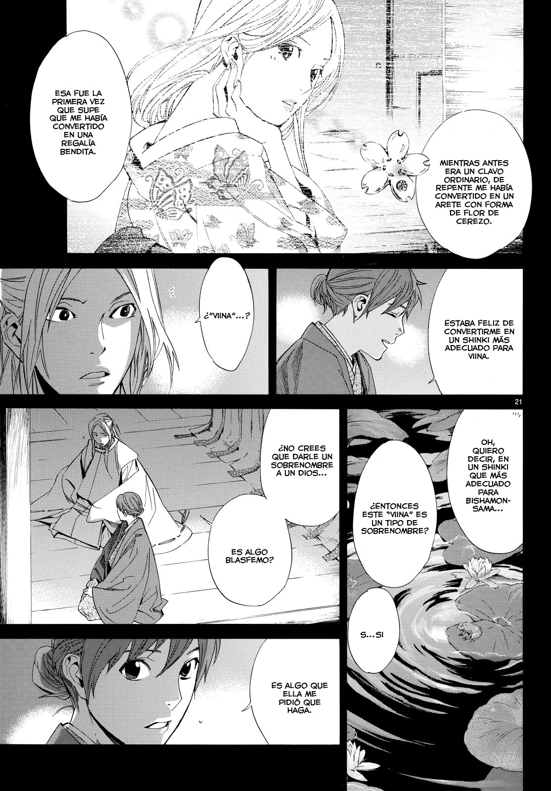 Read Noragami ES Manga Online